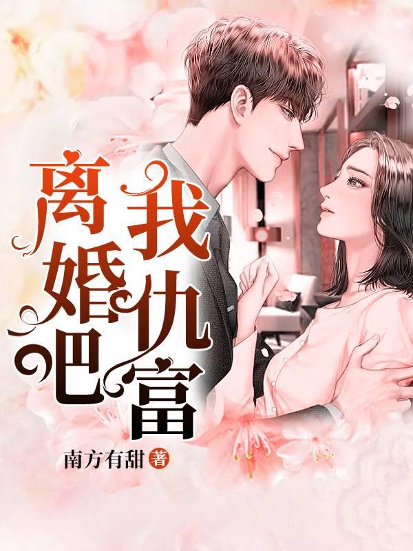 唐初露陆寒时封面