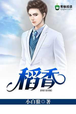 金殿欢小说完结篇试读封面