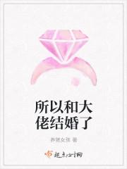 重生末世独家整理封面