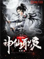 温汀澜温青青封面