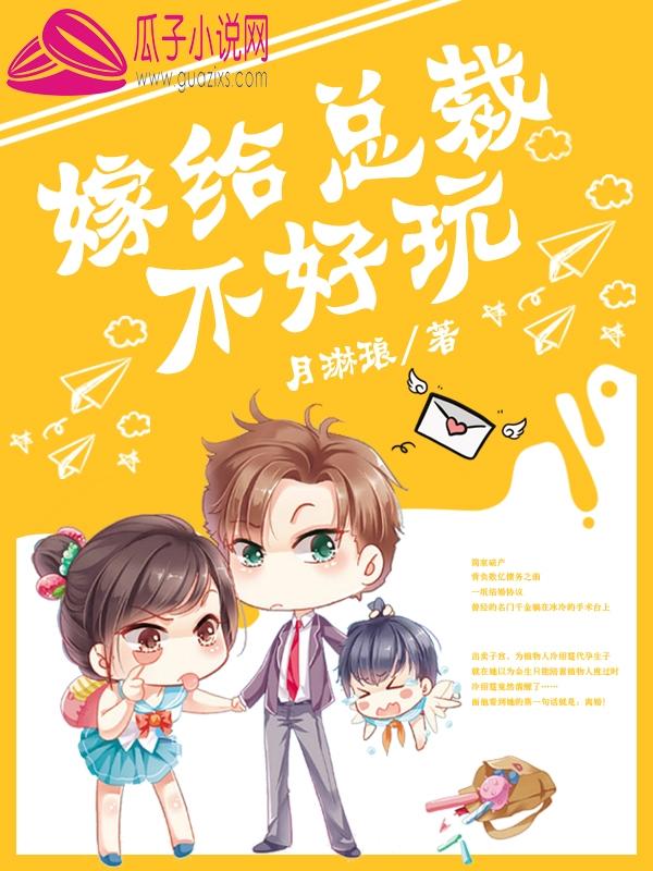 虞姝墨文璟热门求书封面