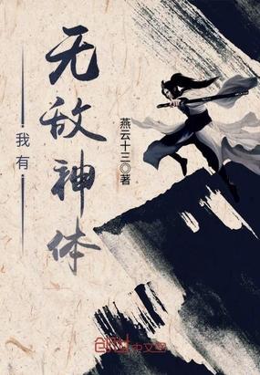 我和疯批少年双向奔赴了封面