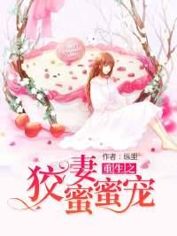 傅彦栩司若鸢封面