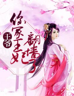 沈盛筠卫绿妤封面