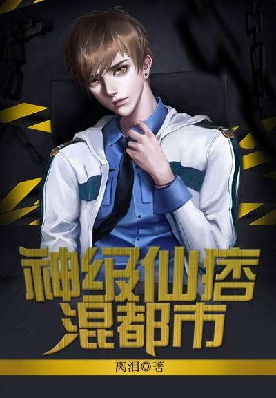 觉醒至尊领主系统：召大将，换兵种封面