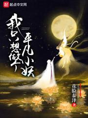 俞姝宁周启彻封面