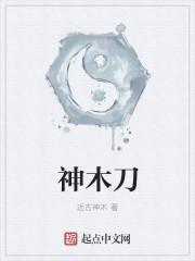 开局就要被打脸他直接放飞自我封面