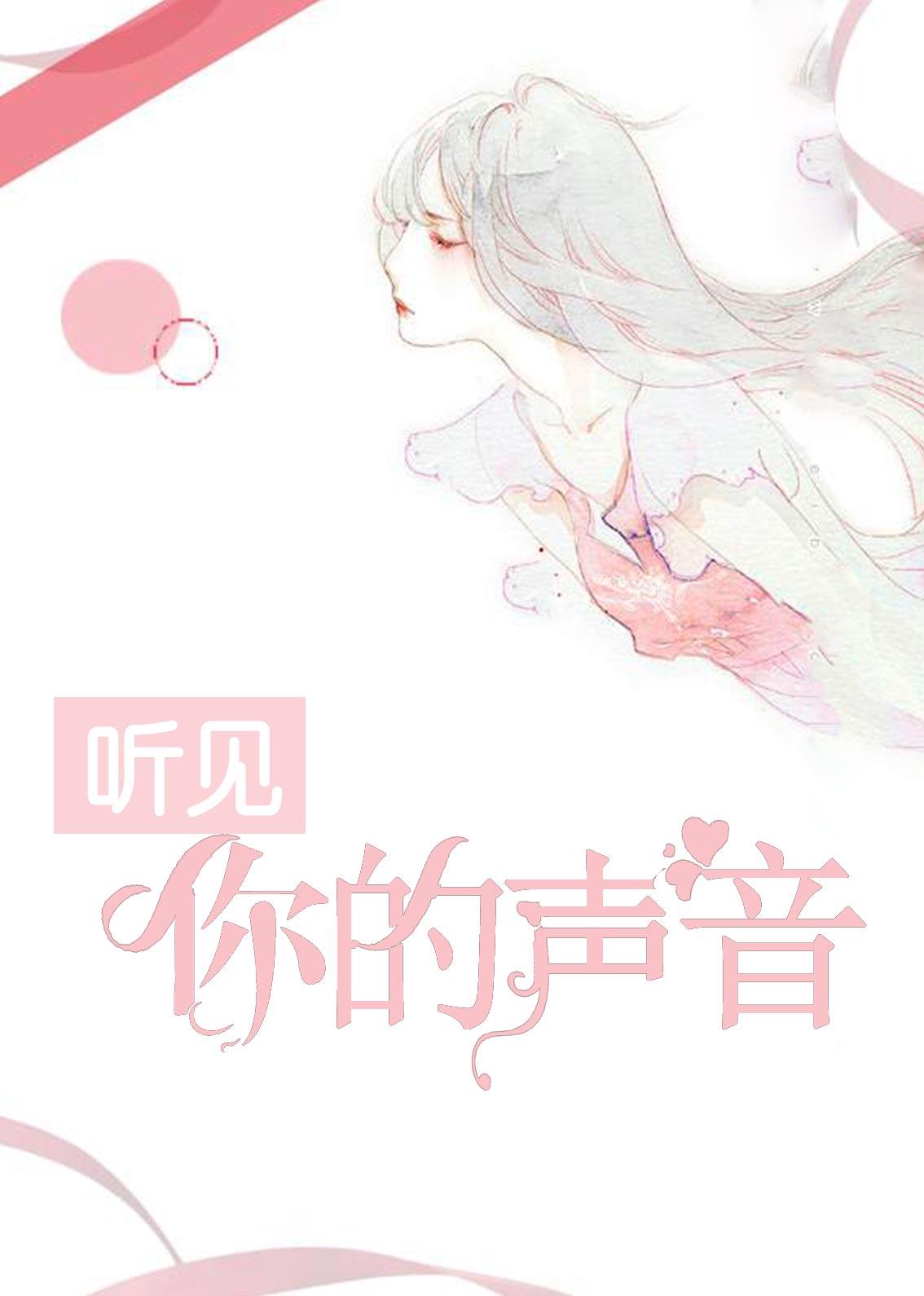 闪婚后发现老公是亿万首富封面