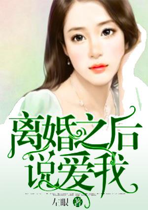 宁致远王思涵封面