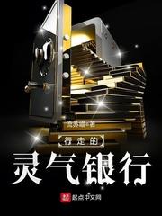 秦叶州陈月禾一方玫瑰封面