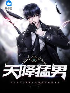 阮柚傅蔺舟小说封面