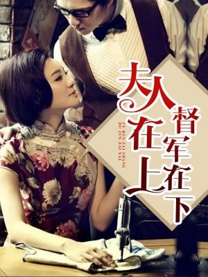 热门小说陈渔白笙封面