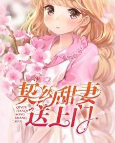 赘婿复仇，麒麟上身，我无敌了！封面