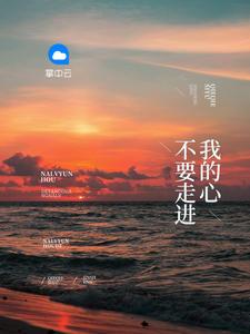 在港综世界和顶级美女谈恋爱封面