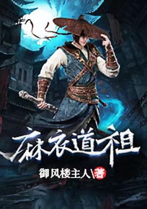 圣灵天祖陈义山封面