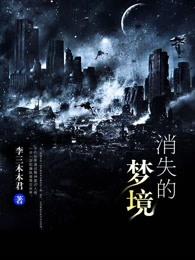 传闻顾少有瘾疾封面