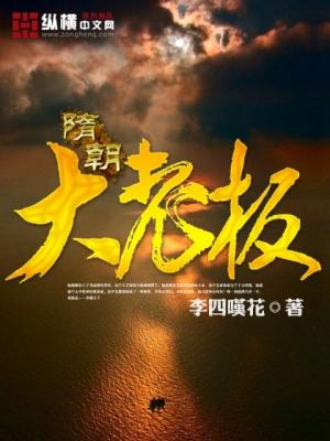 新婚蜜宠大佬别作死封面