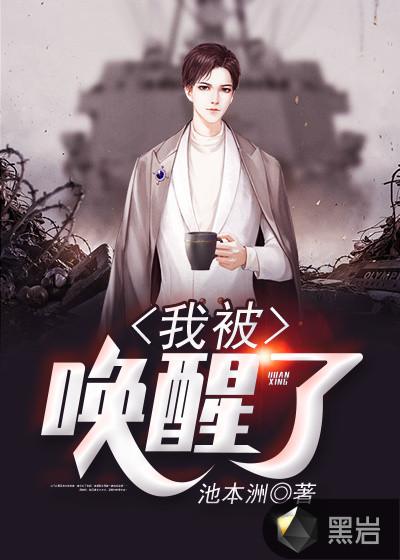 拜金女友被甩后，我成了首富继承人封面