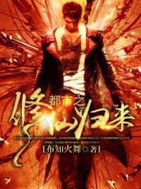 将门王妃：摄政王的掌中娇太魅热门小说封面