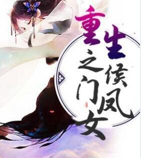 敖雨辛苏长离全文免费阅读封面