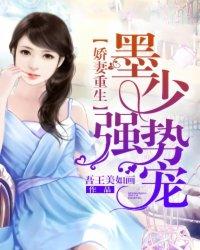 天才侧妃神医驾到封面