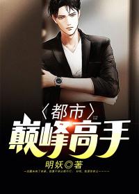 精选国公夫人虐渣日常封面