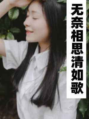 少年闯花都陈飞宇封面