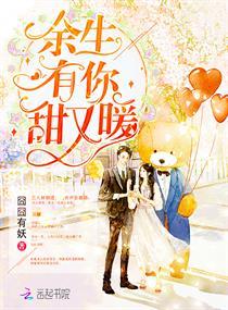 柳清欢程霁明柳清欢程霁明封面