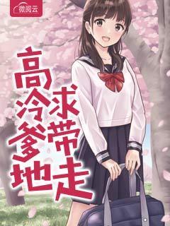 时听雨陆卫国小说盘点封面