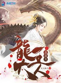 蒋梦瑾梁婧淮封面