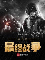 热文小说侯穆停陆晚舟封面