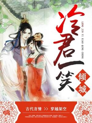 苏小爱陆之城封面