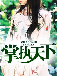 让你巡海，你骑鲨鱼去摆美食摊封面