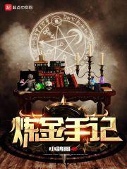 国医圣手：我一力拔高全国外科水平爆款封面