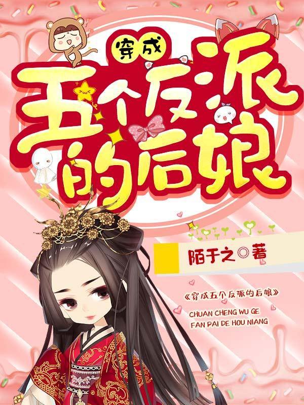 乔连连顾楼封面