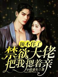 沈佳蓉贺子昱免费阅书名封面