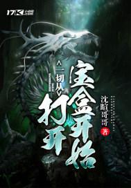 主人公叫凌玖玖江秋映的小说封面