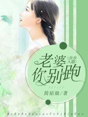 林沐心顾轻舟小说盘点封面