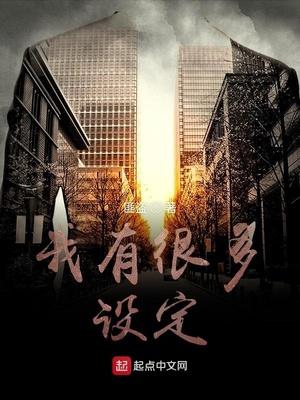 宋慈音陆泊寒封面