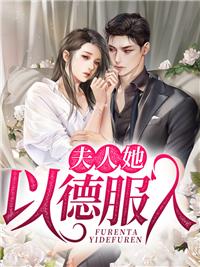 罗佳唐俞小说全文免费阅读封面