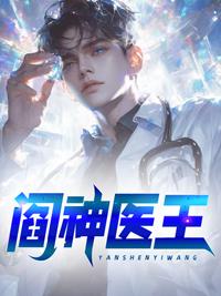 秦天命叶青鸾小说是合法的吗封面