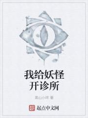 周延桑窈虐渣文封面