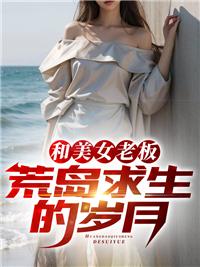 关沧海凌嫣封面