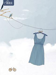 顾屿堔凌星奈封面