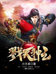 林初冬秦薇全文免费阅读封面