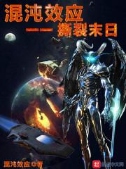 现言文宋言桉沈初晗封面