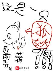 离婚后，傅总日日破戒夜夜难眠小说封面