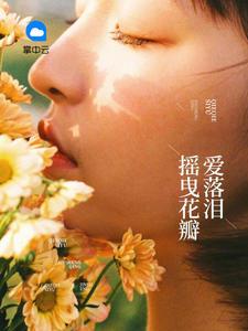 被原罪铸体后，女帝母亲宠我上天楚河姜凝月封面