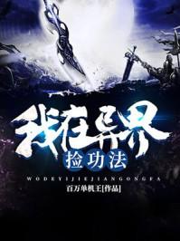 顾衡觉姜青雾封面