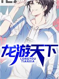 豪门神婿叶锋苏凝霜封面